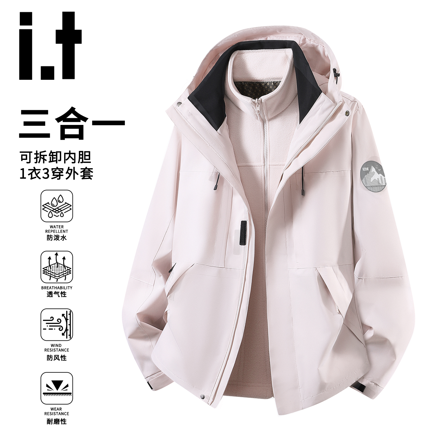 itizzue秋冬季户外防寒登山男女