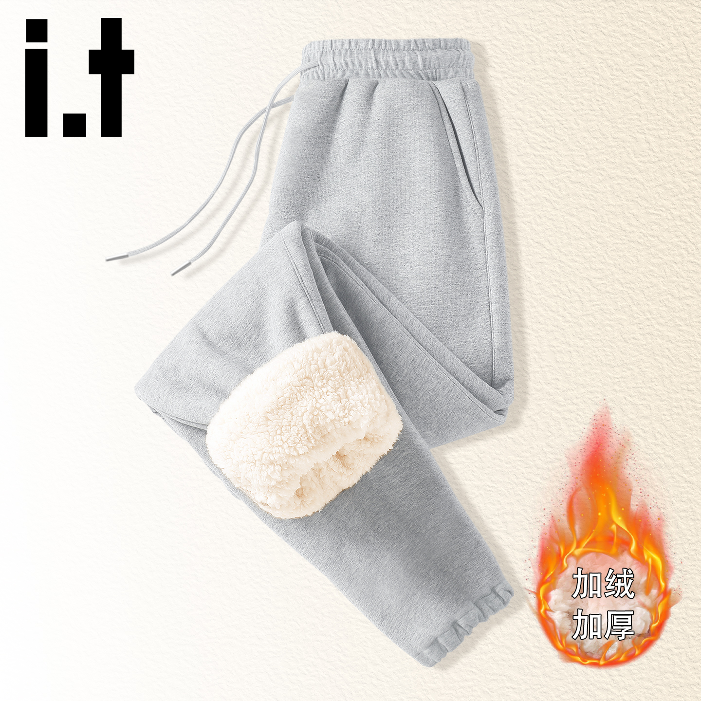 it裤子女加绒冬季厚款高级感长裤