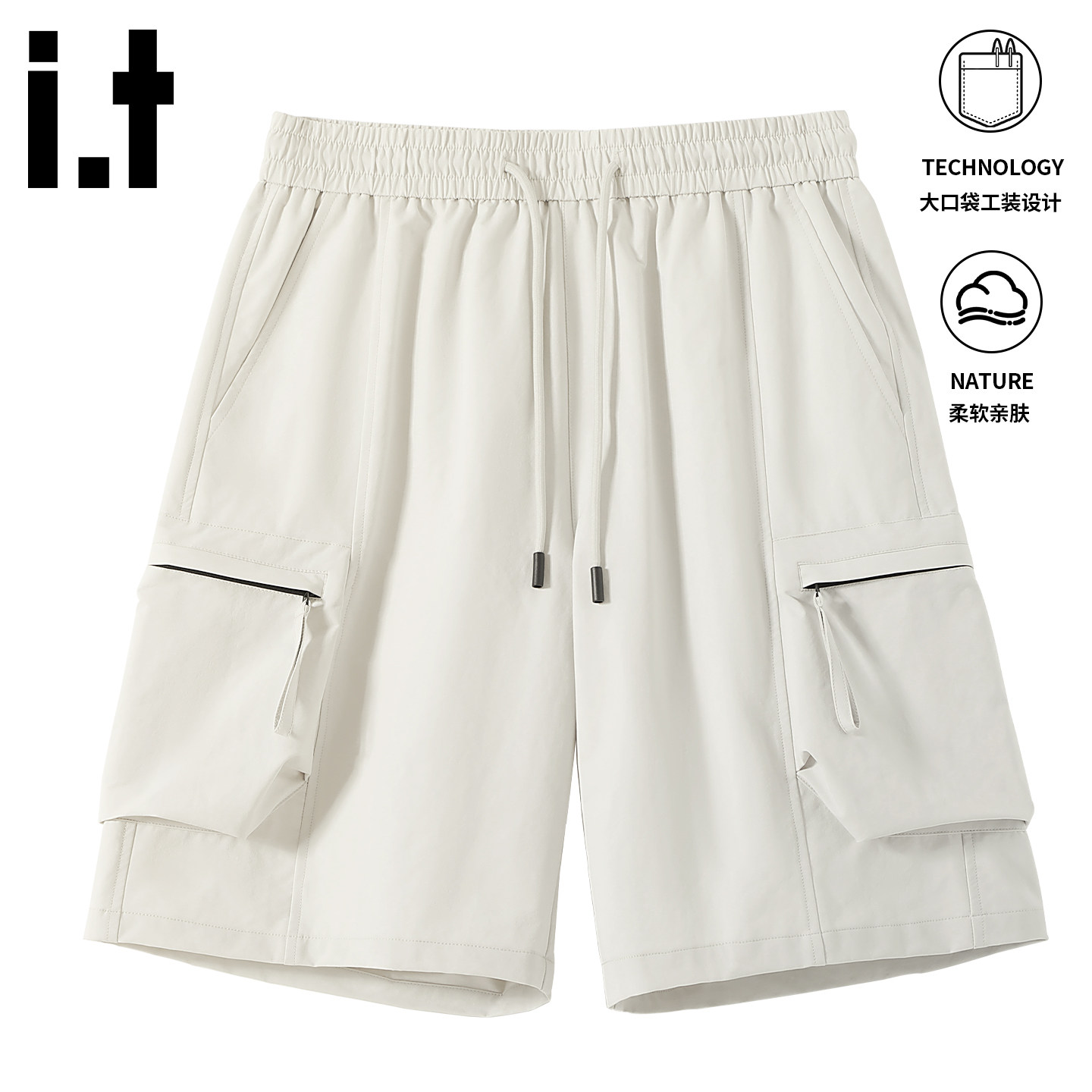 it izzue工装短裤男女款夏季新款宽松休闲情侣裤子抽绳五分裤潮4P,男装,短裤,淘宝优惠券,粉丝福利购,淘宝优惠卷