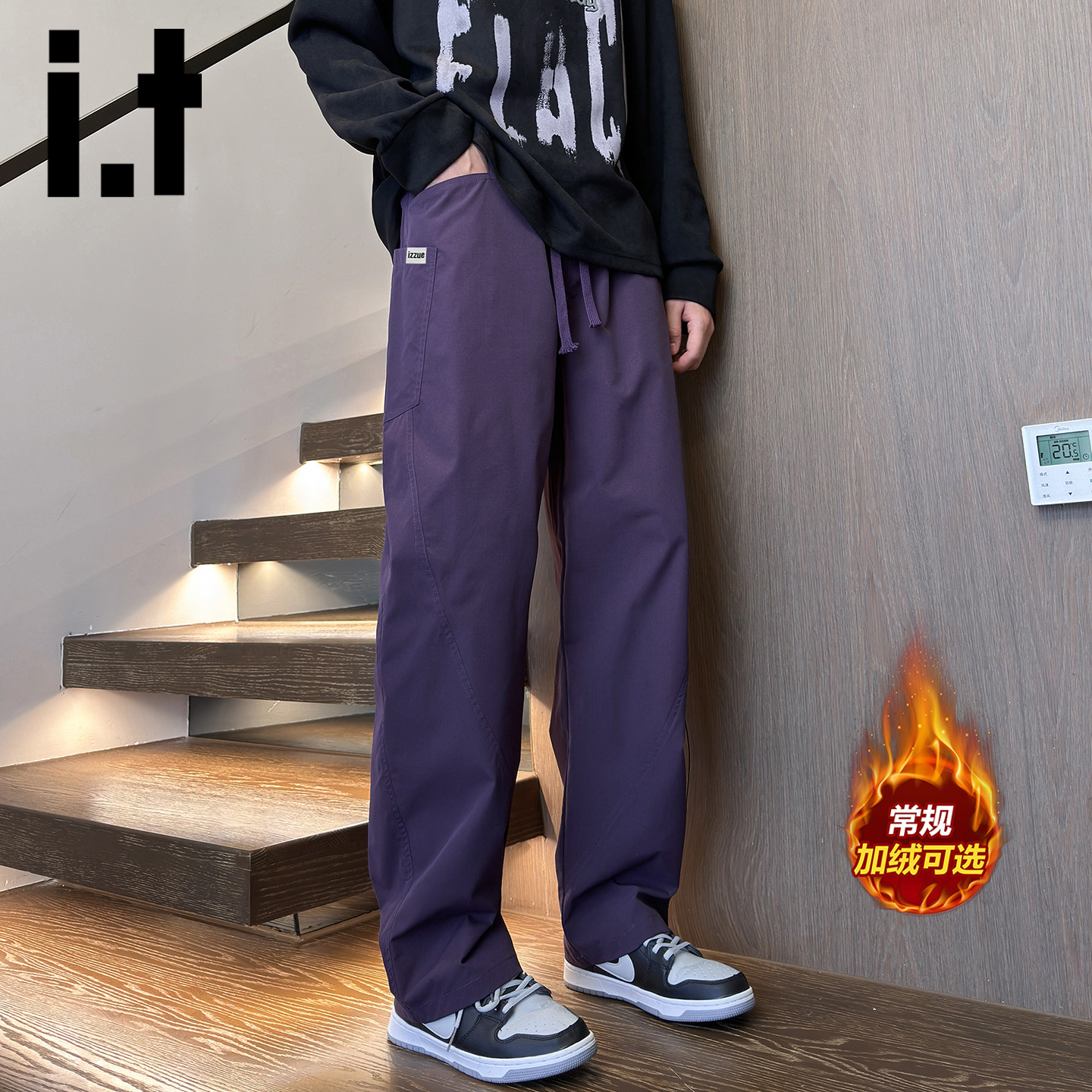 it izzue秋冬加绒加厚弯刀休闲裤男士潮流登山保暖工装阔腿裤子Y,男装,休闲裤,淘宝优惠券,粉丝福利购,淘宝优惠卷