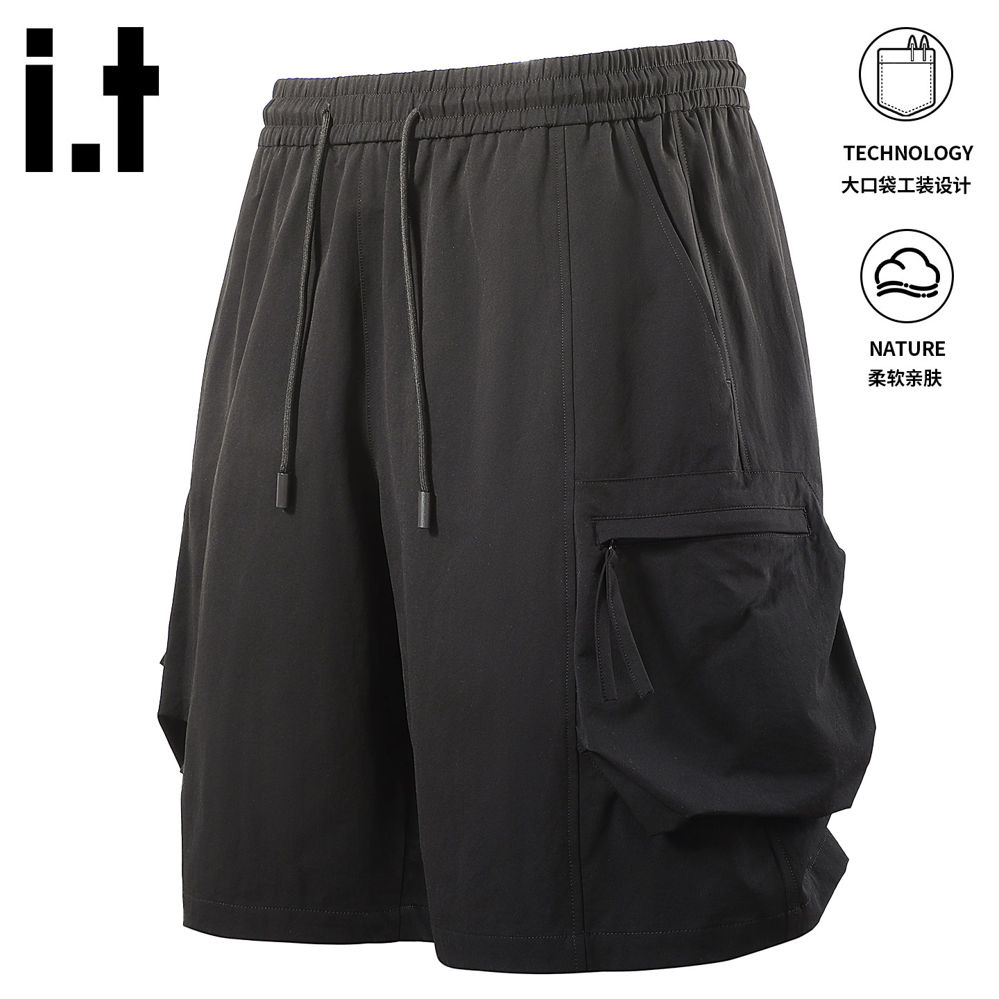 it izzue休闲大码短裤男女同款夏季宽松裤子2026新款情侣五分裤4P,男装,短裤,淘宝优惠券,粉丝福利购,淘宝优惠卷