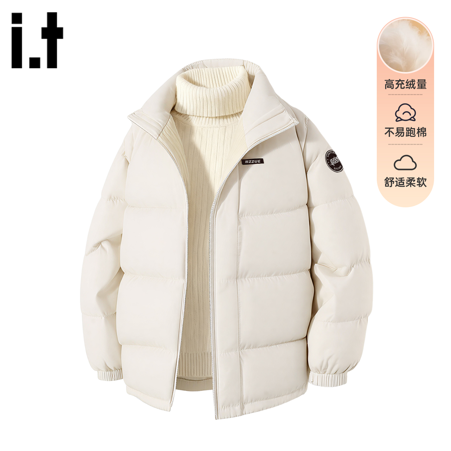 it izzue新款潮牌立领羽绒服男2025冬男女同款百搭鸭绒面包外套1P