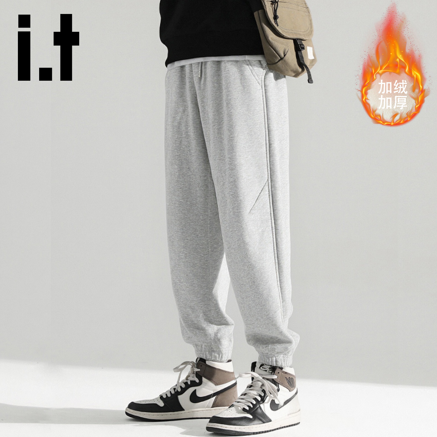 it运动裤男加绒加厚保暖裤子