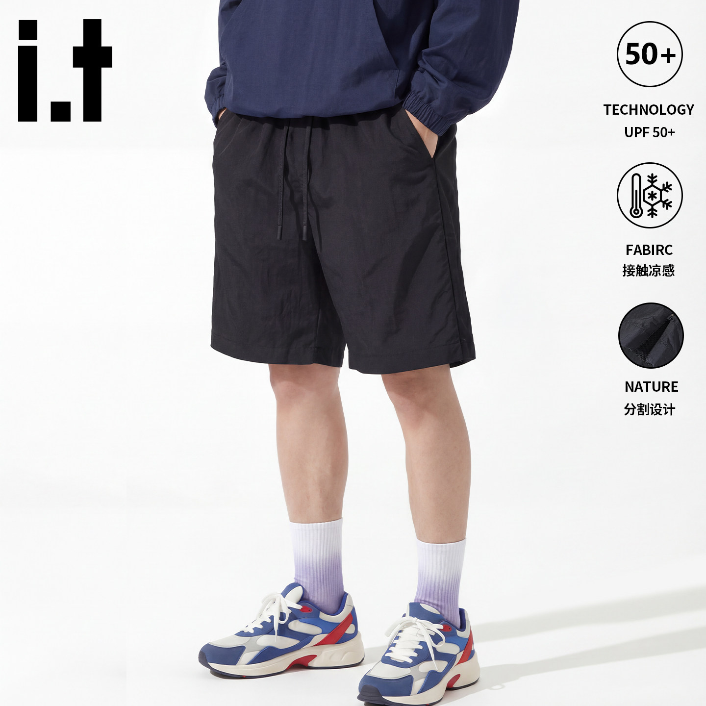 it izzue凉感短裤男款夏季新款宽松休闲大码五分裤防晒直筒裤子4P,男装,短裤,淘宝优惠券,粉丝福利购,淘宝优惠卷