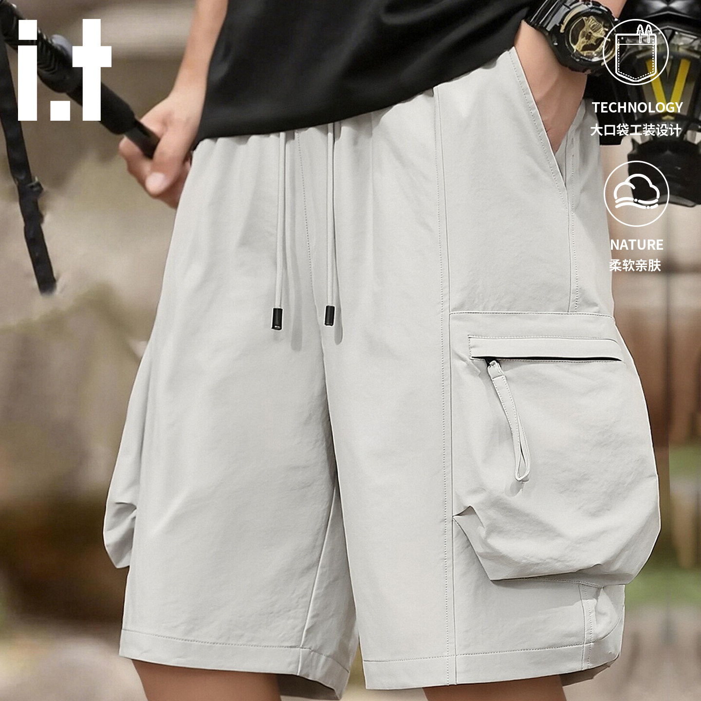 it izzue美式工装短裤男款夏季新款潮流街头风五分裤机能风裤子4P,男装,短裤,淘宝优惠券,粉丝福利购,淘宝优惠卷