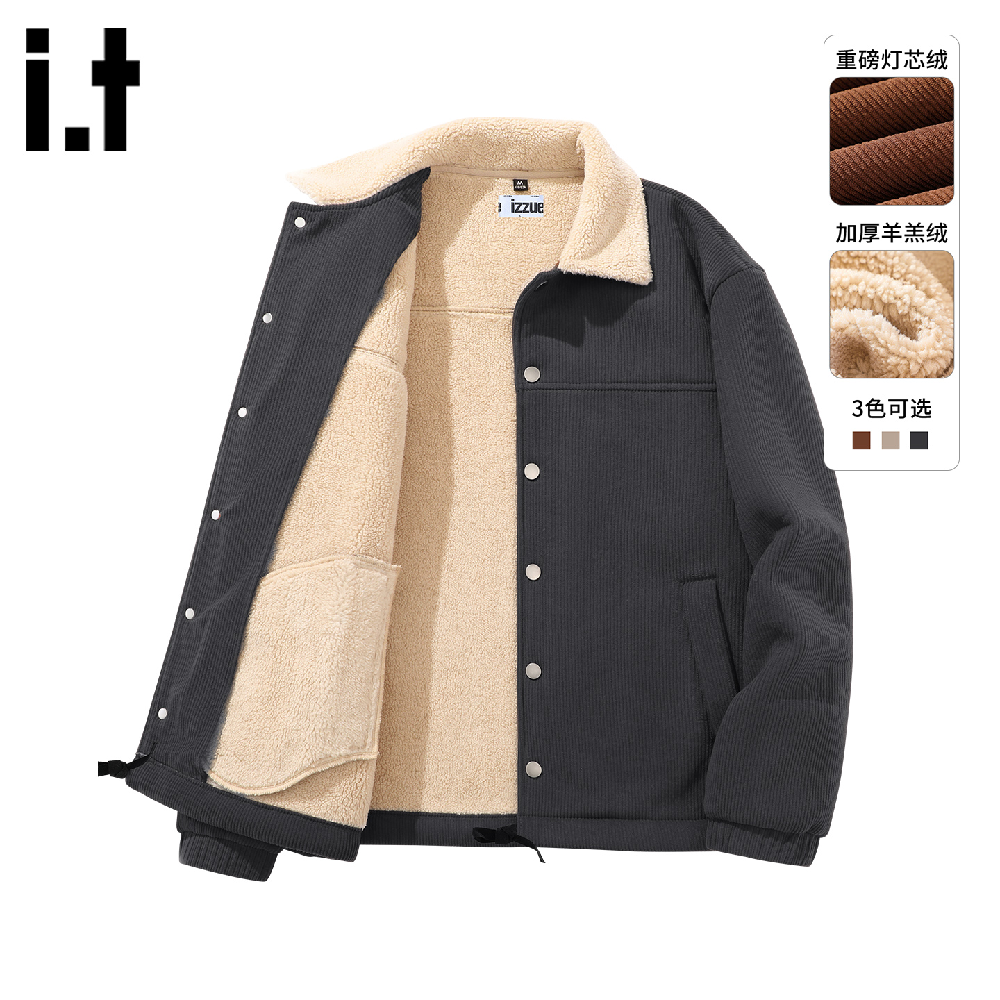 itizzue灯芯绒翻领棉服外套男