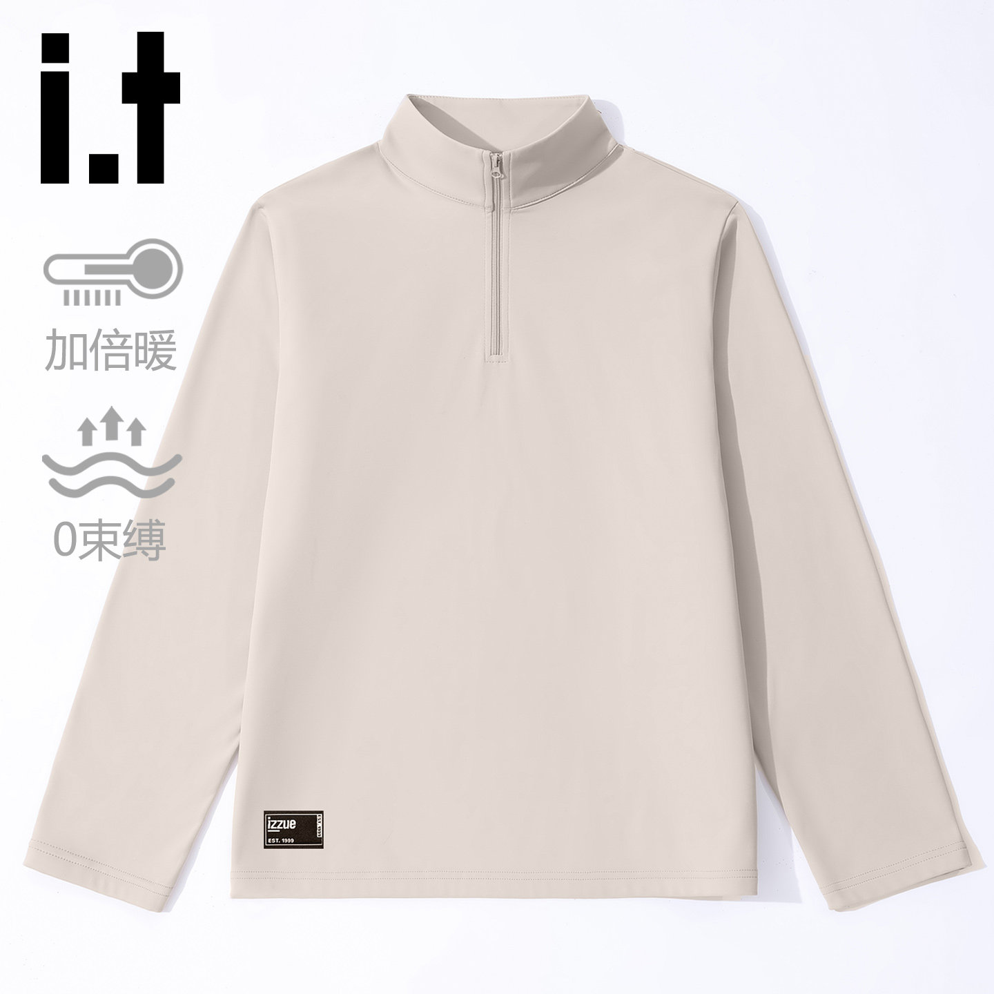 it打底衫男冬季半拉链重磅上衣