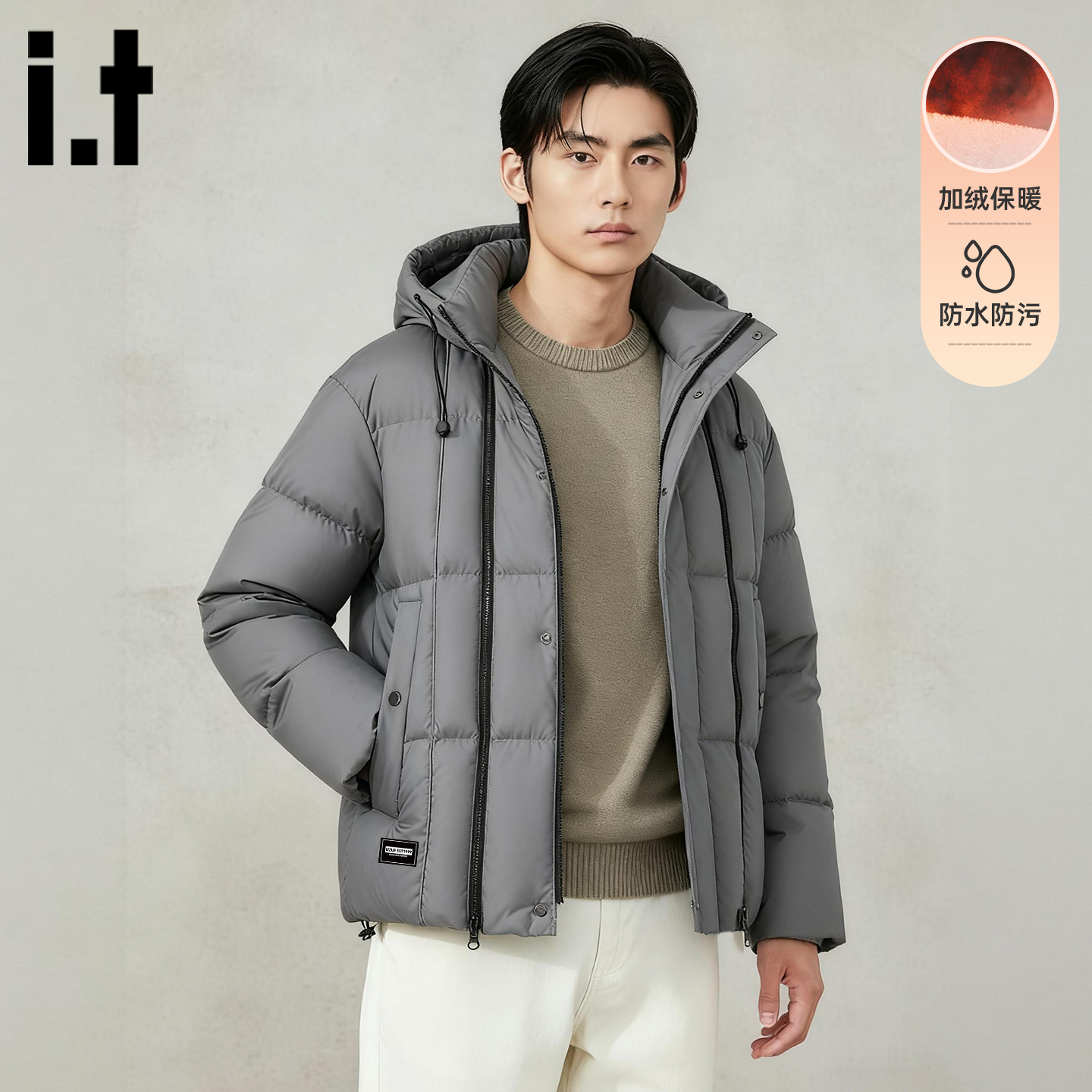 it izzue新款两穿鸭绒连帽羽绒服男2025冬季宽松保暖防寒面包服1P