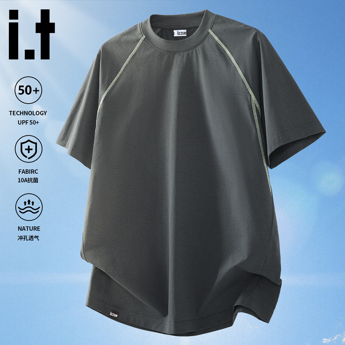 it izzue情侣款短袖T恤男女款圆领上衣夏季新款骑行运动训练服4P