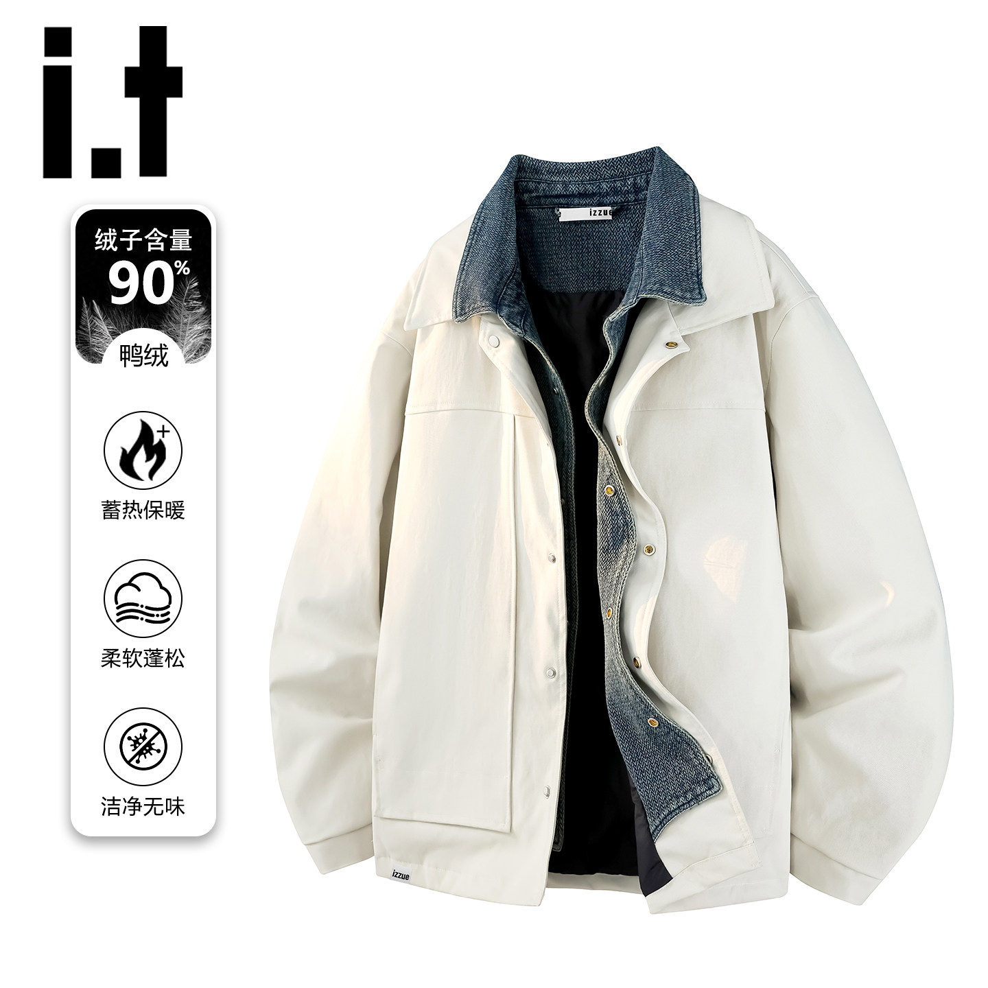 itizzue假两件黑色羽绒服男秋冬