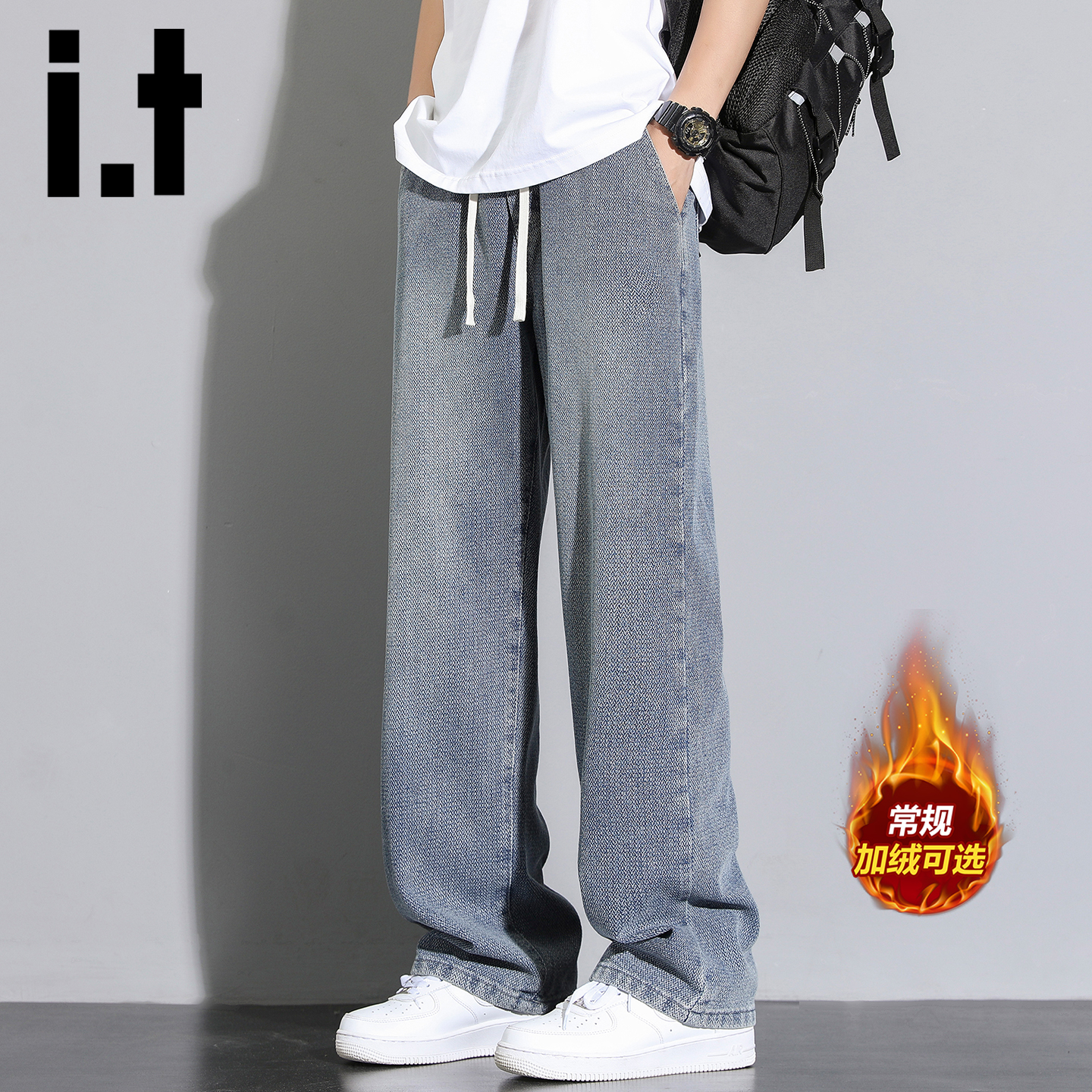 itizzue加绒加厚牛仔长裤男秋冬