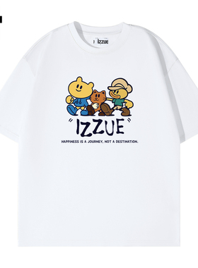 itizzue白色短袖T恤男夏季潮牌凉感圆领运动休闲上衣女抑菌防晒4P