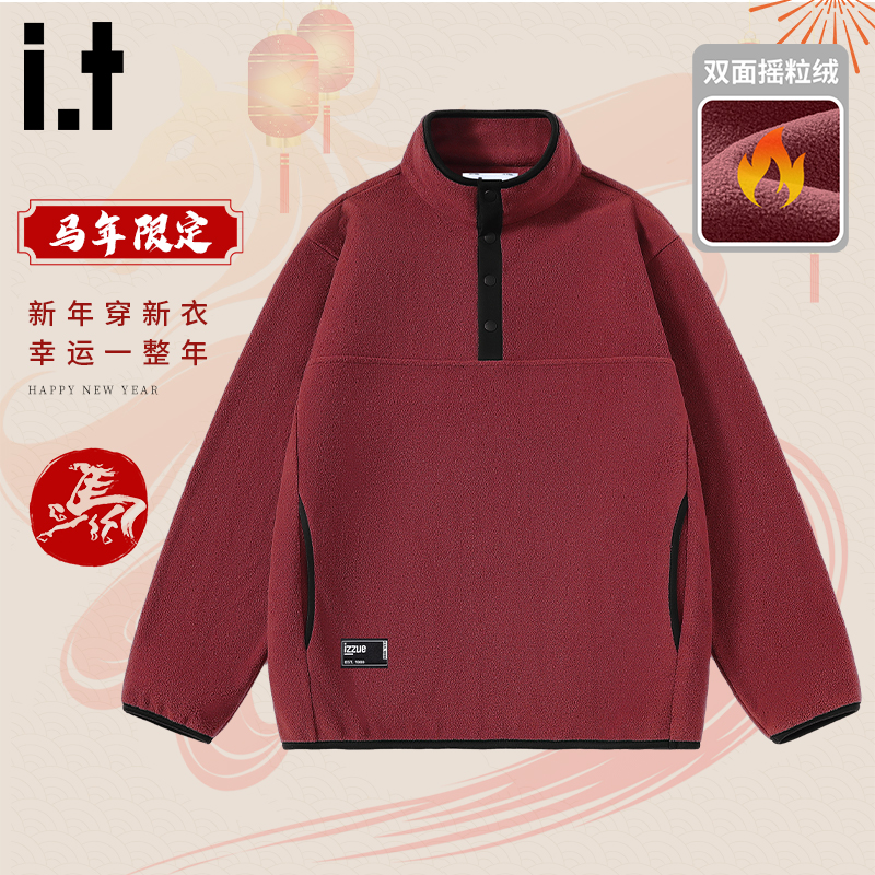 itizzue马年立领半开衫卫衣男女
