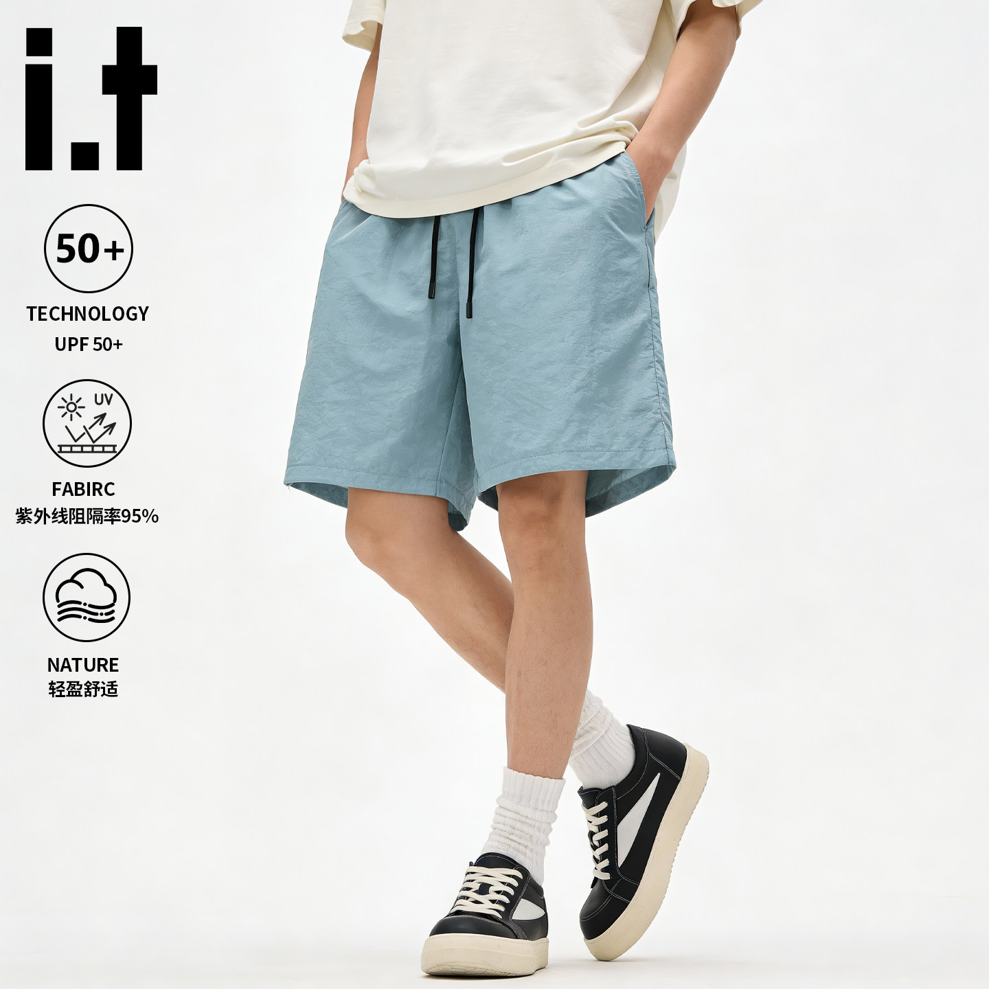 it izzue夏季透气短裤男2026新款运动风抽绳裤子宽松大码五分裤4P,男装,短裤,淘宝优惠券,粉丝福利购,淘宝优惠卷