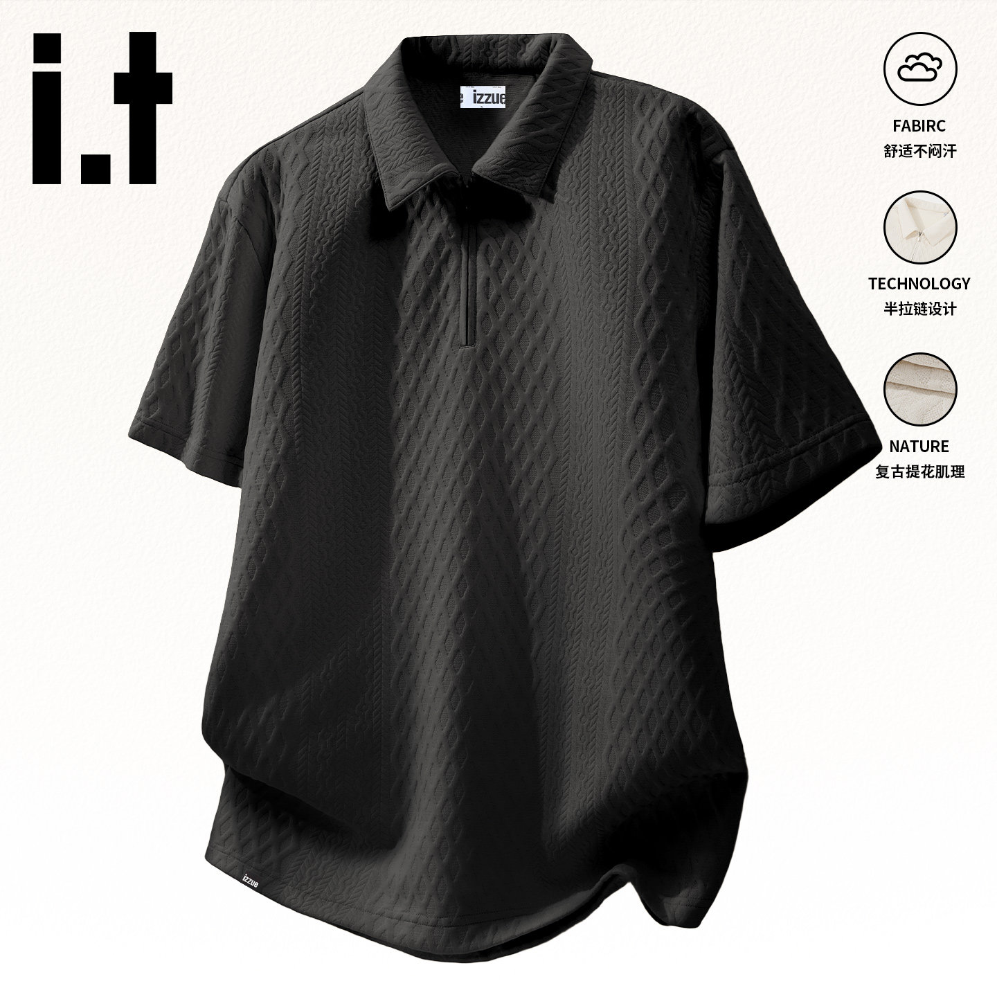 it短袖polo衫男女新款高级感T恤