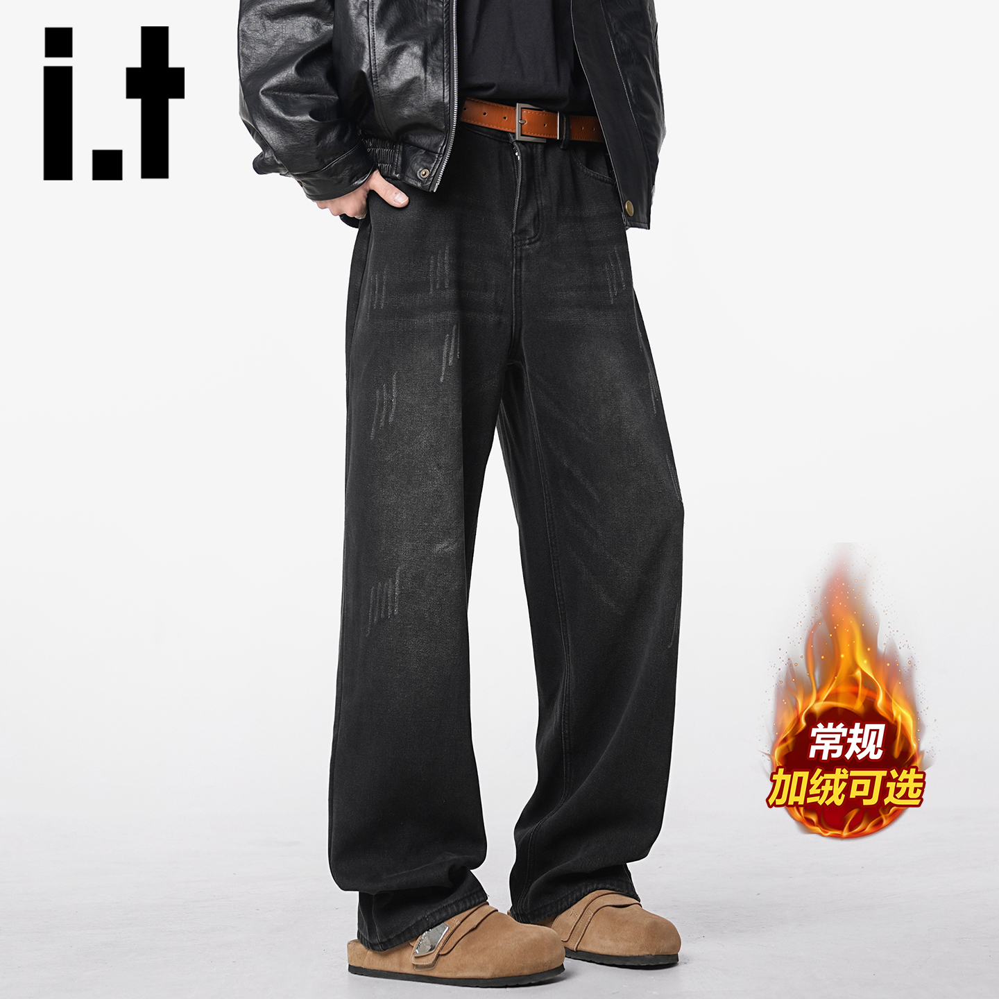 itizzue美式复古牛仔裤男秋冬款