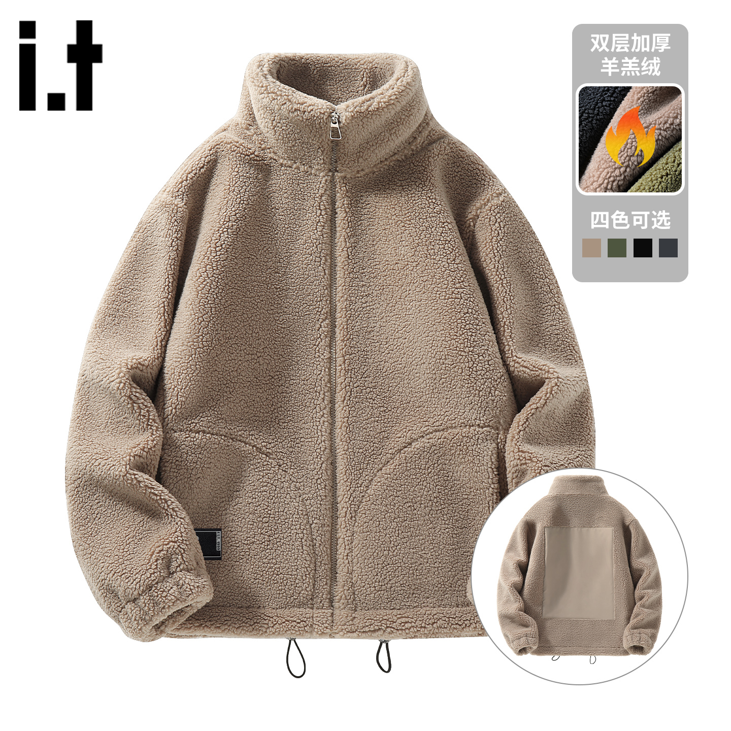 itizzue双面立领羊羔绒外套男