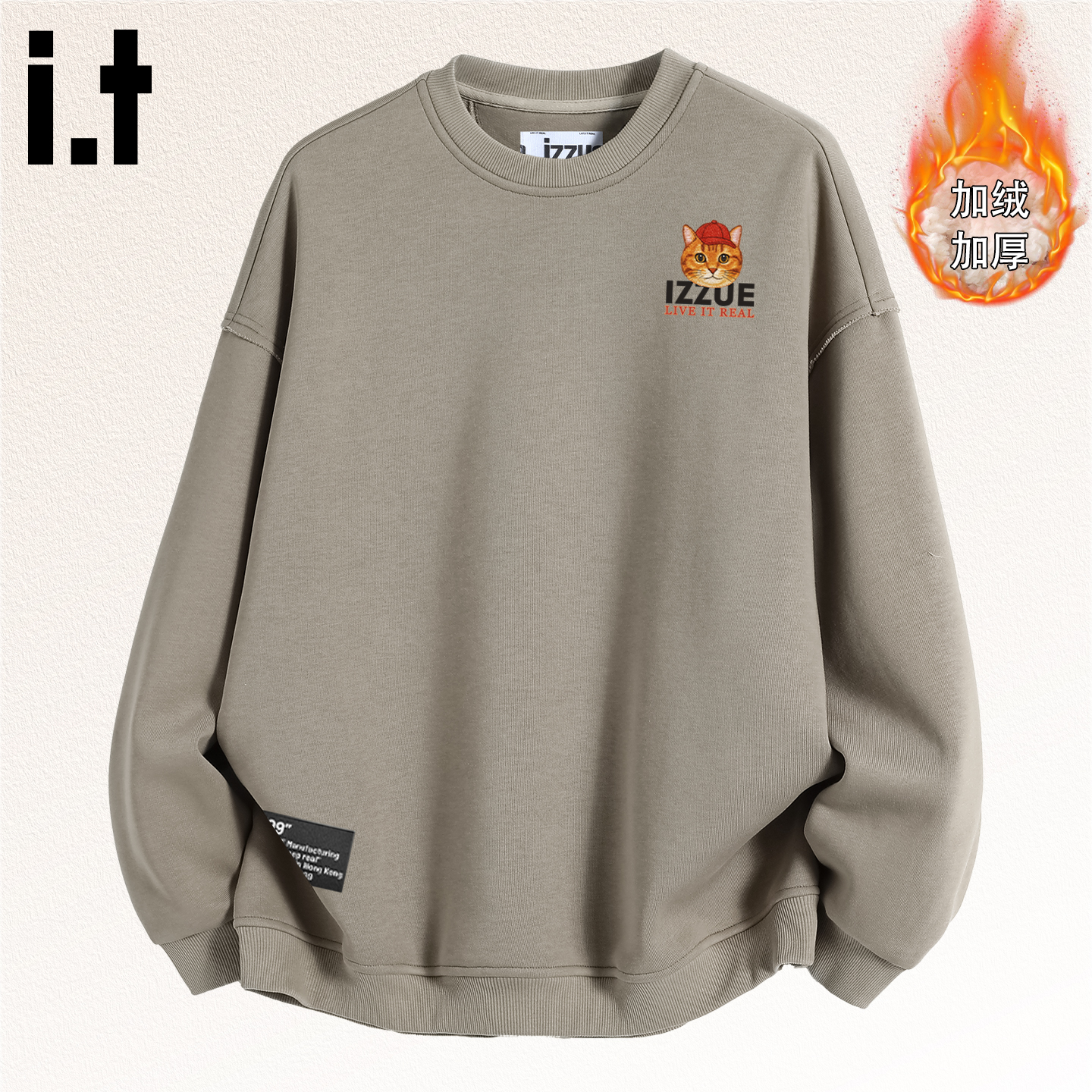 it卫衣男女加绒厚款宽松圆领上衣