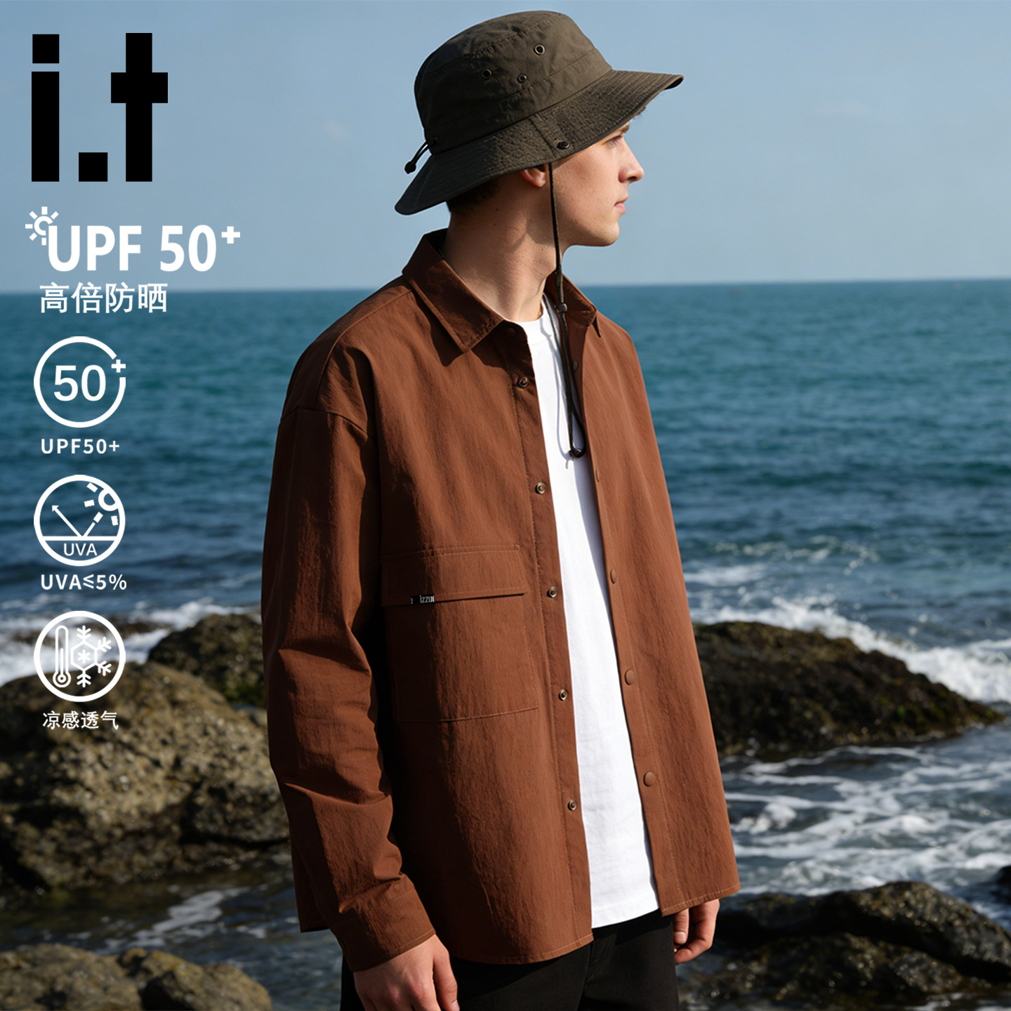 it衬衫男新款翻领防晒衣