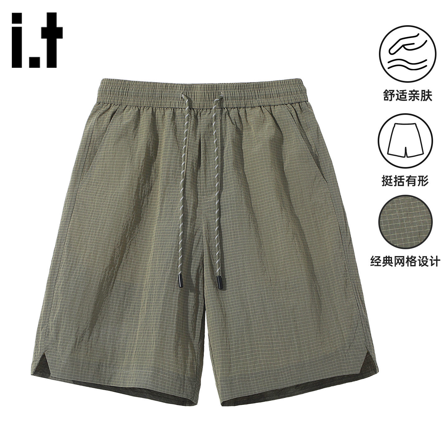 it izzue原创潮牌万斯格开叉直筒短裤男2026夏季宽松休闲五分裤3P,男装,短裤,淘宝优惠券,粉丝福利购,淘宝优惠卷