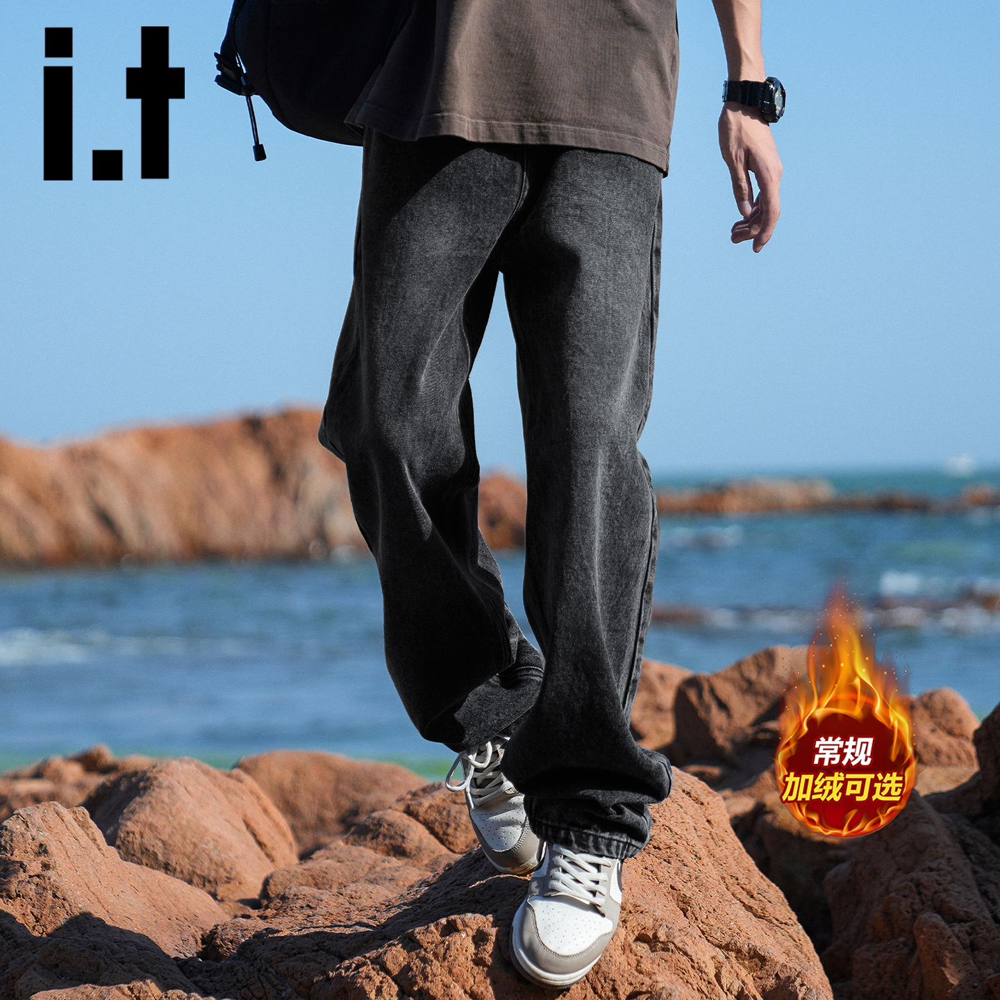 itizzue秋冬季宽松牛仔裤男款