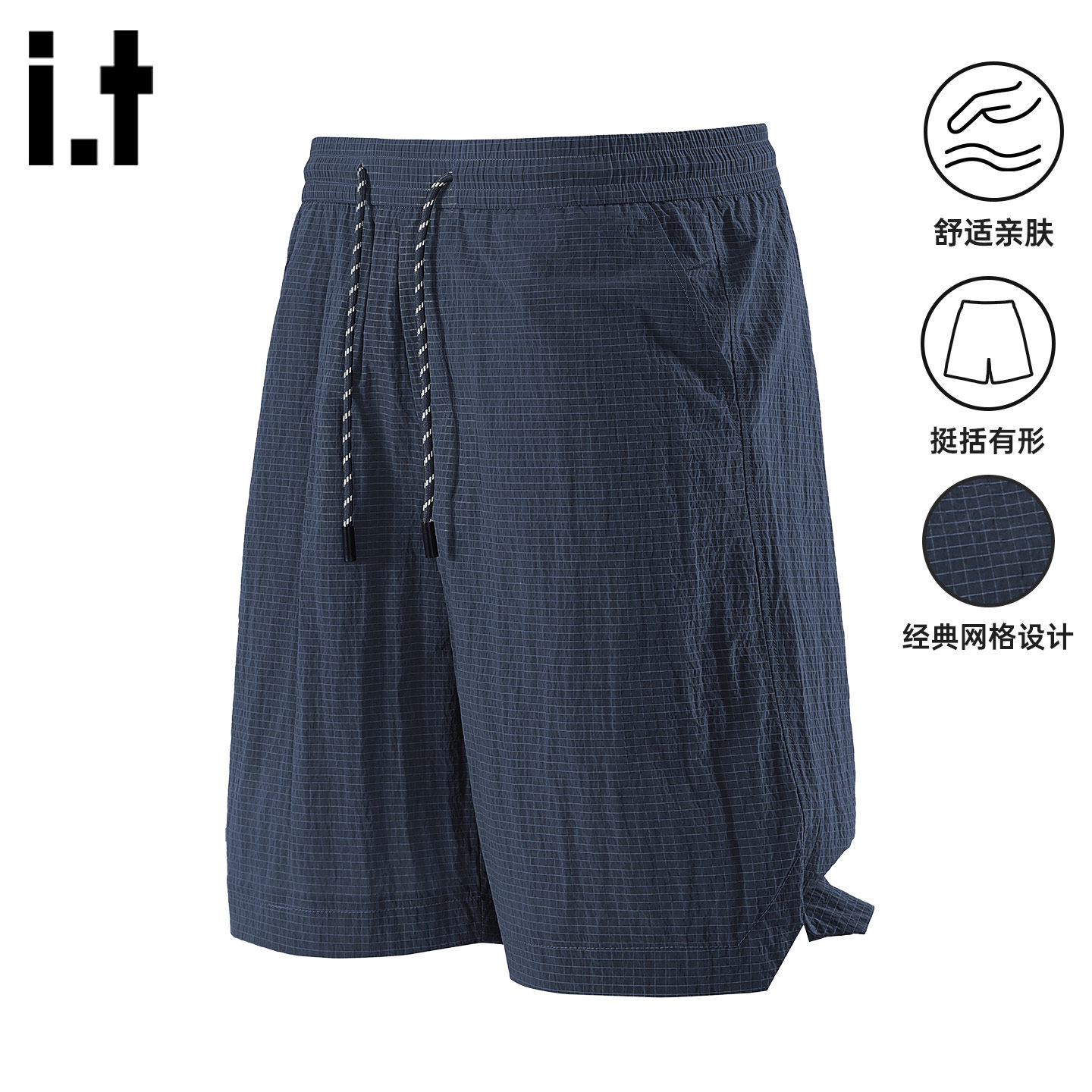 it izzue原创藏青色直筒开叉短裤男2026夏季新款宽松透气五分裤3P,男装,短裤,淘宝优惠券,粉丝福利购,淘宝优惠卷