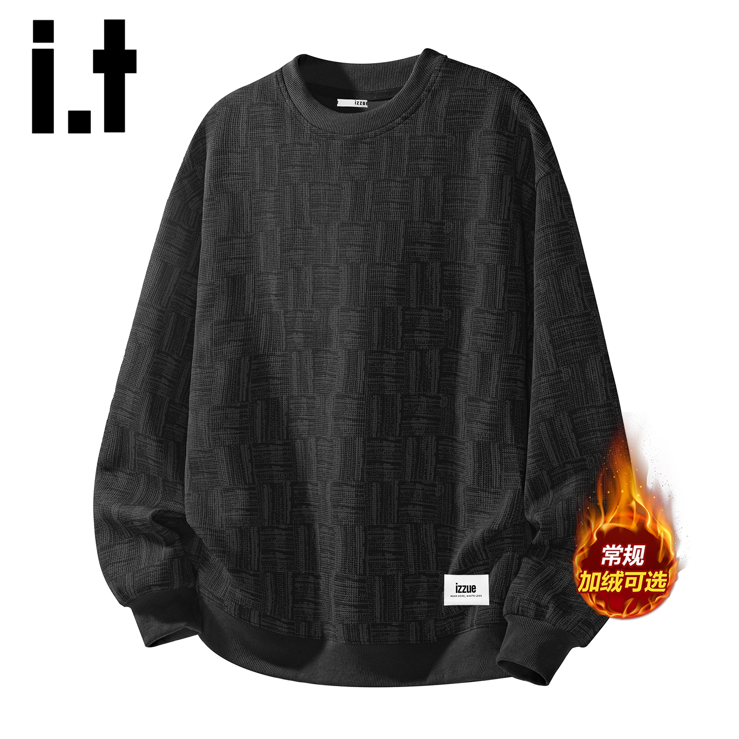 itizzue潮牌重磅圆领卫衣男秋冬