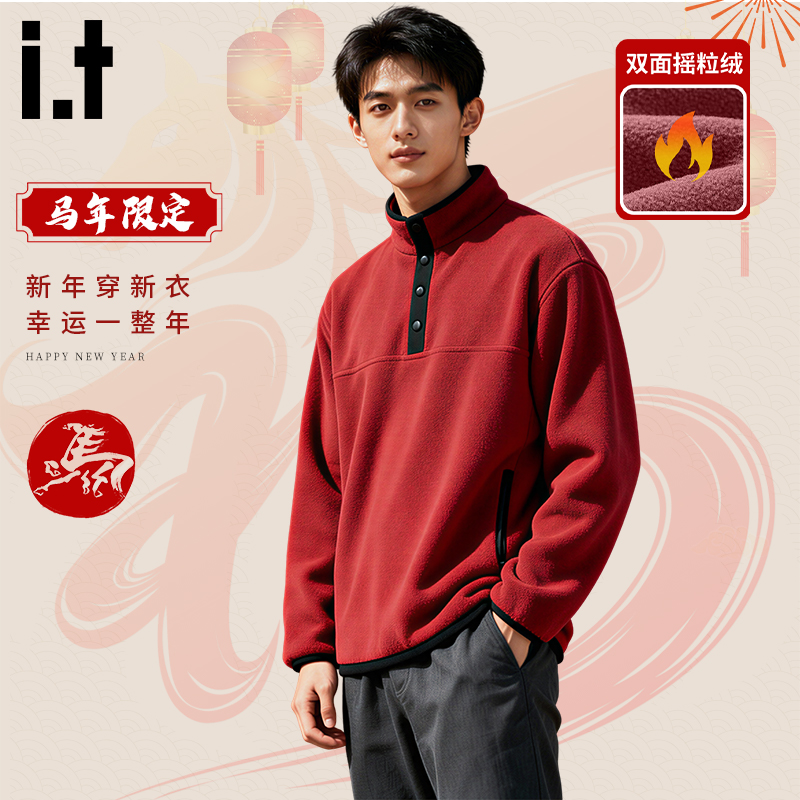 itizzue马年立领半开衫卫衣男