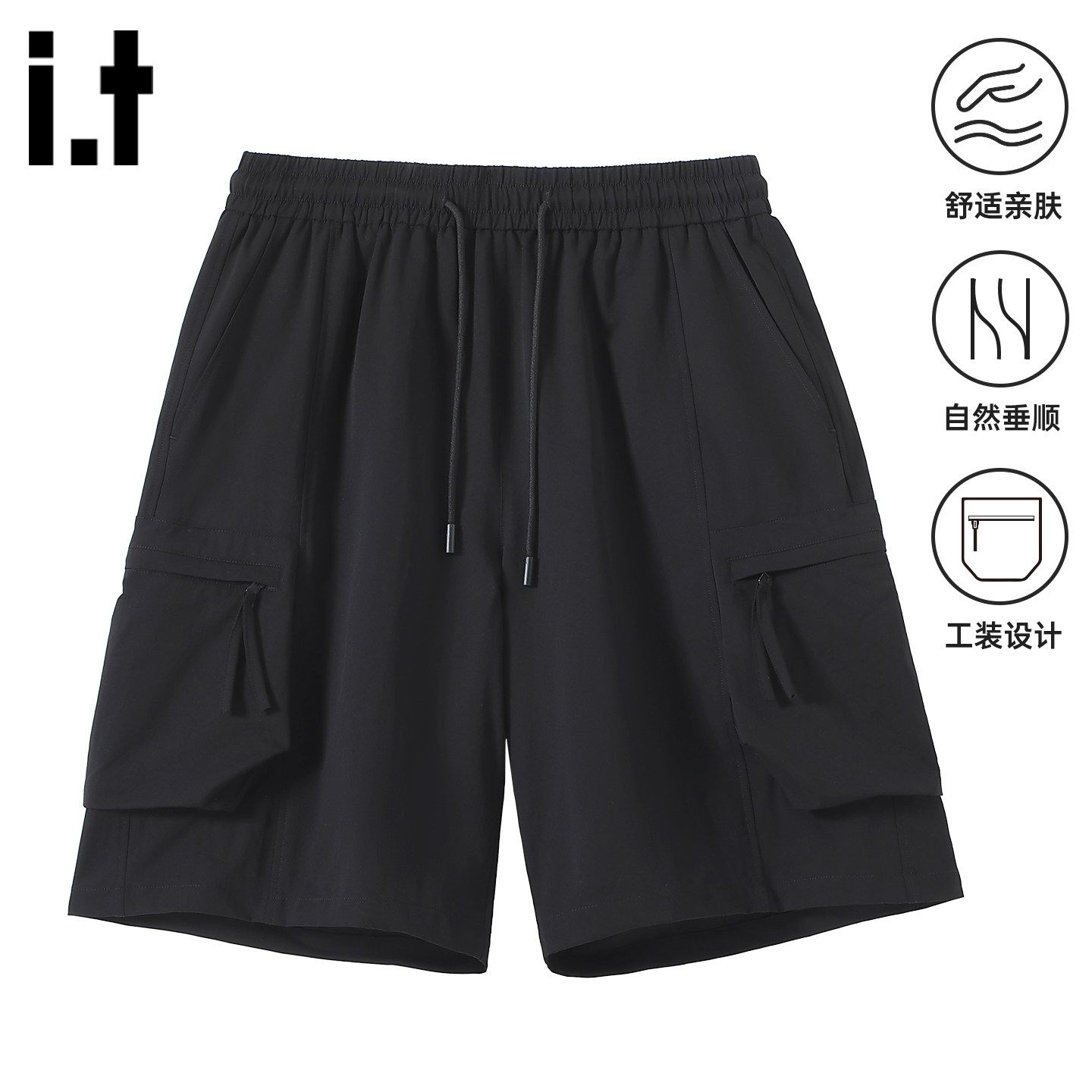it izzue原创潮牌工装大口袋直筒短裤男2026年夏宽松透气五分裤3P,男装,短裤,淘宝优惠券,粉丝福利购,淘宝优惠卷
