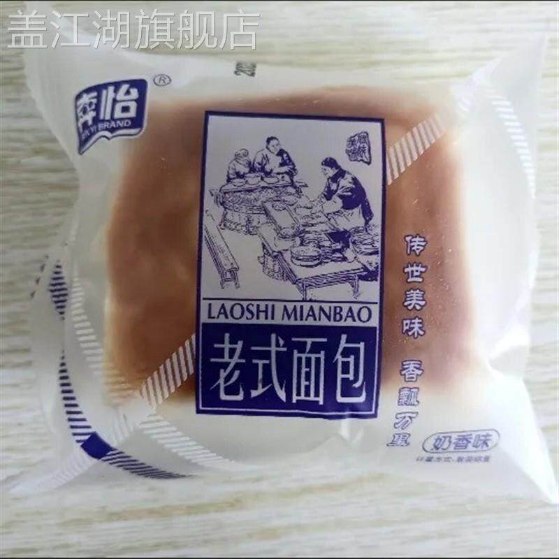 奔怡 老面包 老式手撕软面包营养早餐蛋糕点心代餐小零食整箱
