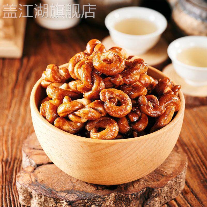 【红糖麻花头】杨先生非遗手工杭州义乌特产食品零食香脆不粘