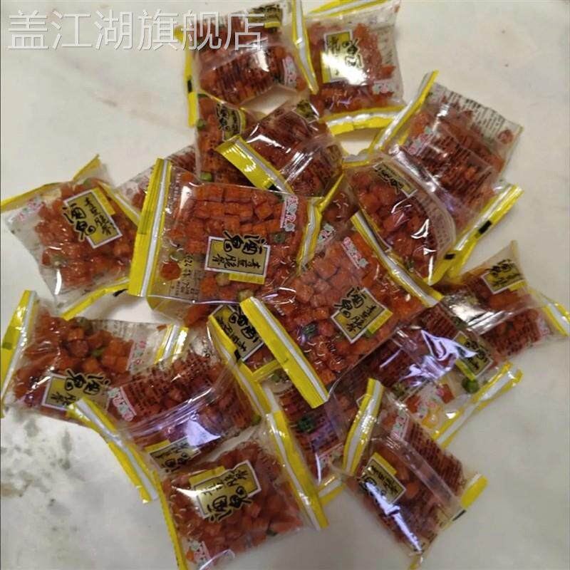 酒鬼青豆脆骨经典怀旧豌豆辣条儿时经典小袋方便小包零食香辣休闲