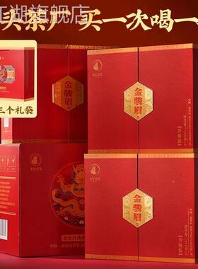 武夷山骏CXB眉茶叶送礼浓特级正宗香型金金俊眉红茶茶叶龙年新礼