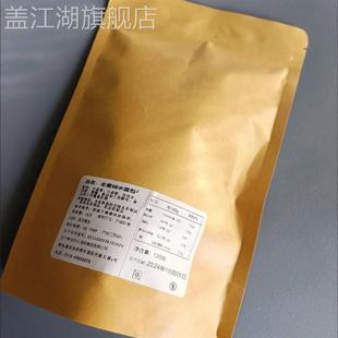 温莎食语全麦碱水面包干无蔗糖防腐剂养胃点心加班宿舍加餐小零食