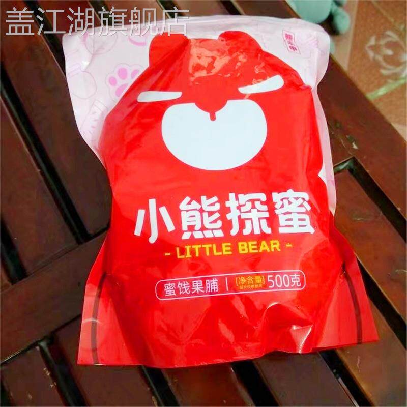 小熊密探老陈皮干九制甘草陈皮孕妇零食即食水果干酸甜蜜饯盐津陈