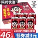 快递 125ml 旺仔牛奶245ml 12铁罐整箱特价 36盒 24罐装