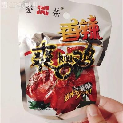 重庆登荣香辣爽口鸡辣子鸡丁麻辣味辣条怀旧解馋网红小吃休闲零食