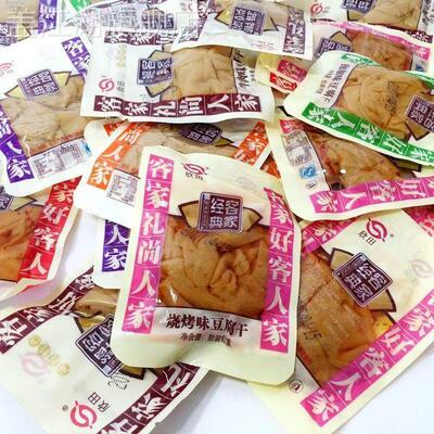 长汀欣田豆腐干经典客家美食小包装豆干龙岩特产休闲小吃零食散装