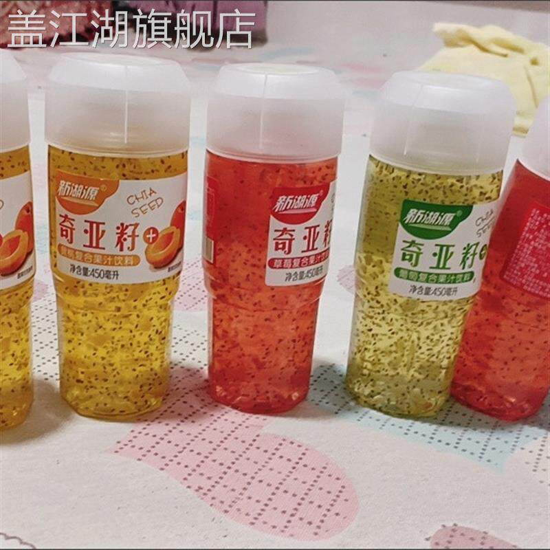 网红新湖源奇亚籽果味饮料黄桃草莓葡萄450毫升整箱更优惠