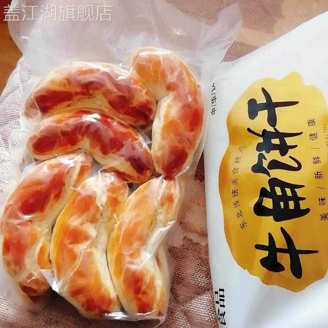 传统糕点牛角饼干香蕉味老式手工大饼干香软代餐压缩苏打饼干早餐