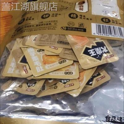 新日期盐津铺子大麻酱魔芋素毛肚麻辣大片火锅解馋零食囤货整箱