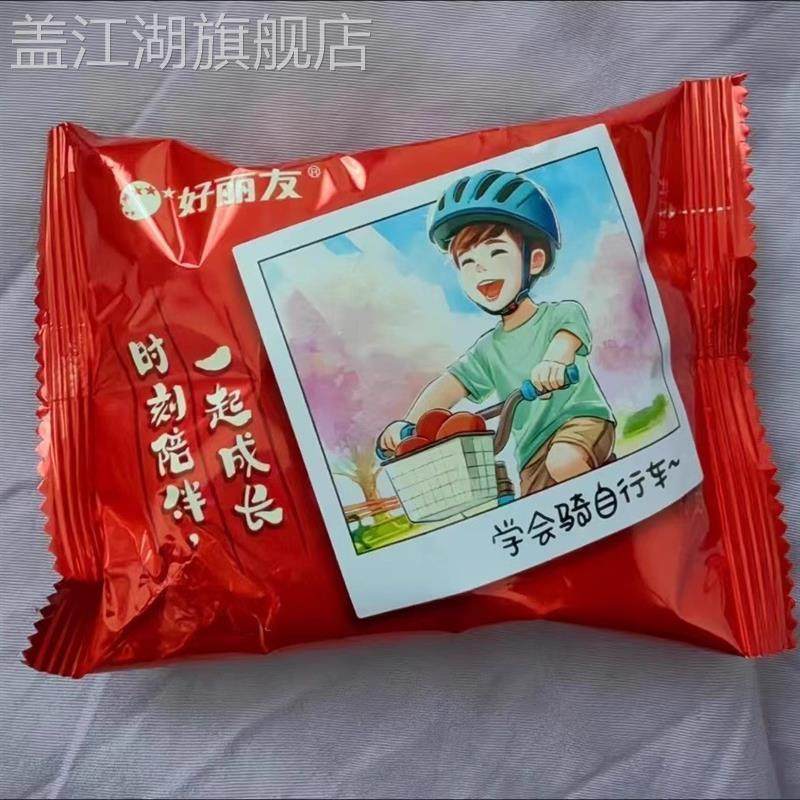 好吃的巧克力派32枚巧克力味西式糕点面包休闲食品零食营养早餐