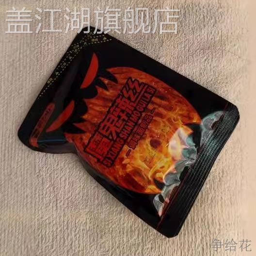 思乡山魔鬼辣丝香辣条爆辣湖南特产网红辣条辣味办公零食休闲小吃