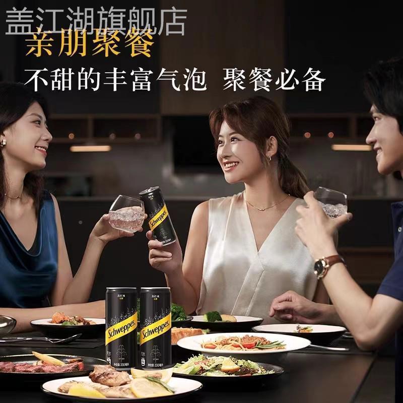 怡水泉苏水罐汤力水干GIE姜味33打0ml装气泡水含气饮用饮料整箱24