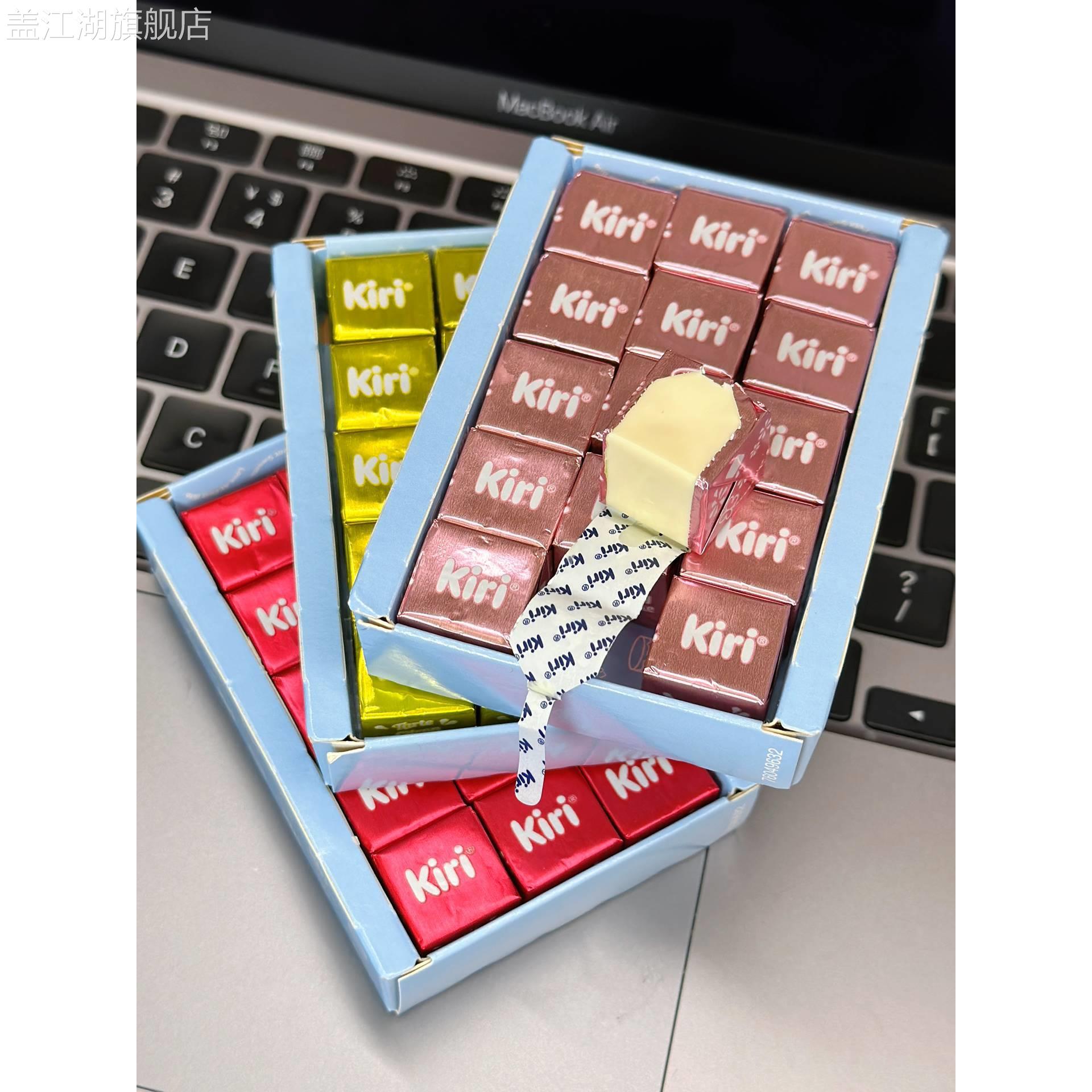 促销kiri甜心小酪甜心奶酪覆盆子挞味奶油奶酪草莓柠檬味奶酪小方