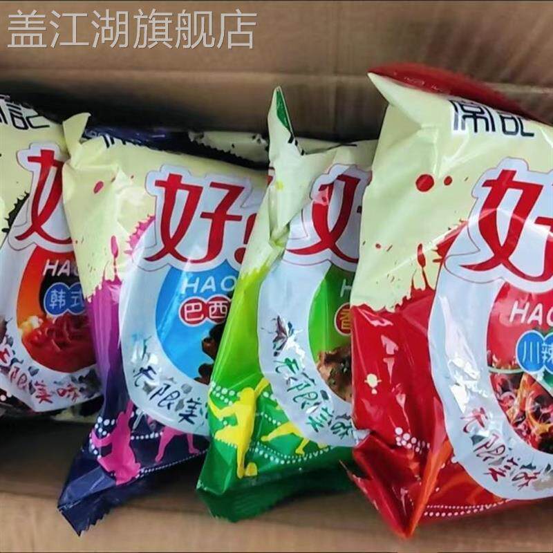好点干吃面双面块整箱掌心脆零食方便面40包五种口味混装 - 实物图