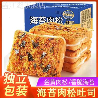 增肥变胖高热量瘦人快速长胖吃啥能长胖瘦子增肌增重食品零食加餐