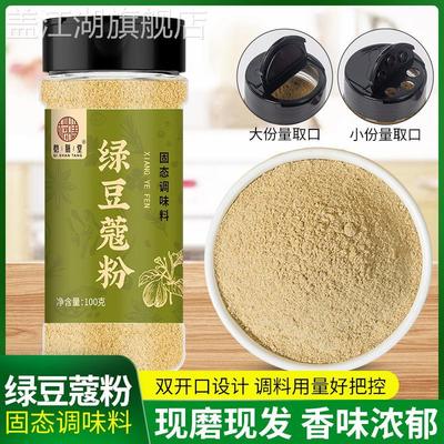纯绿豆蔻粉100g奶茶小豆蔻扣GREEN CARDAMON玛萨拉茶香料西餐调料