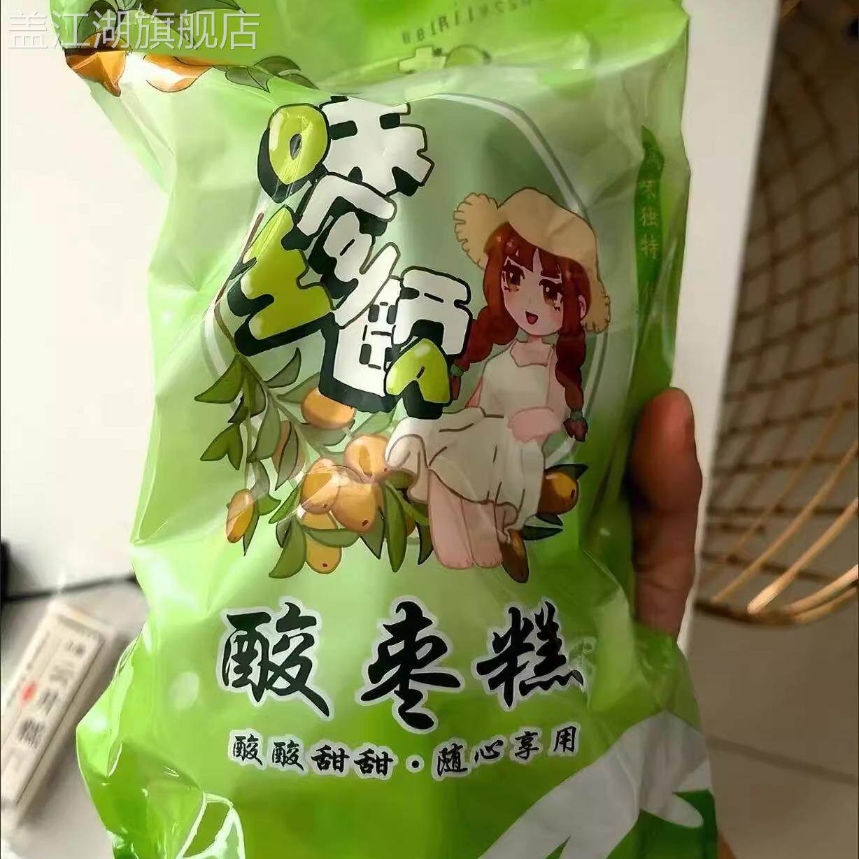0添加剂湖南特产原味南酸枣糕开胃健康低脂零食孕妇儿童休闲零食