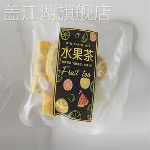 【一周不重样】七日水果茶金桔柠檬百香果茶包西柚冻干饮品泡水
